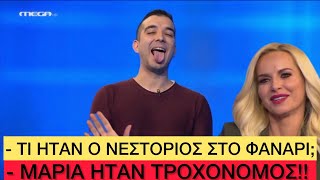 Ο ΧΕΙΡΟΤΕΡΟΣ παίκτης στην ιστορία του «The Chase», έκλαψε η Μπεκατώρου Ελληνική evangian