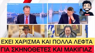 Τον έδωσε στεγνά ο Άδωνης: «100.000 € κοστίζουν τα video του Μητσοτάκη στο Τik Τοk» Ελληνική evangian