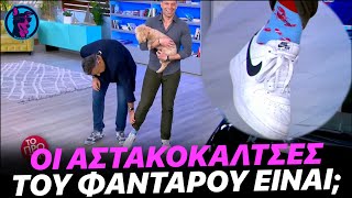 Ο Κασσελάκης κάνει TOUR στον ΑΝΤ1 και προμοτάρει τις ΑΣΤΑΚΟΚΑΛΤΣΕΣ του!