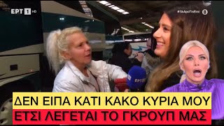 «Είμαστε για τον MΟΥΤΣO καβάλα!», κυρία στα ΚΤΕΛ κάνει... ώπα την ΕΡΤ Ελληνική evangian