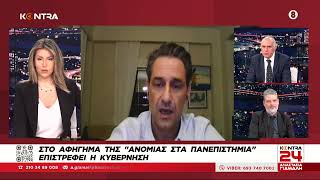 Η κωμικοτραγική είδηση για.. «πυρηνικο ριφιφι» στο ΑΠΘ / Ο καθηγητής του ΑΠΘ Γρηγόρης Ζαρωτιάδης Ελληνική - Kontra Channel