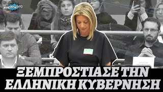 Συγκλονιστική Μαρία Καρυστιανού στο Ευρωκοινοβούλιο: Δεν επιτρέπουμε να νομιμοποιείται η ατιμωρησία