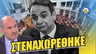 Μαρκόπουλος: «Στεναχωρέθηκε ο πρωθυπουργός για τα Τέμπη, μη τον αδικείτε» Ελληνική - Εθνική Ομάδα Μιμιδίων ΕΟΜ