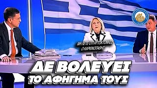 Βούλτεψη: «Μη λέτε ότι αυτοκτόνησε ο καρκινοπαθής»(δεν βολεύει το αφήγημά μας) Ελληνική - Εθνική Ομάδα Μιμιδίων ΕΟΜ