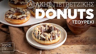 Donuts Τσουρέκι Επ. 41 | Kitchen Lab TV | Άκης Πετρετζίκης Ελληνική Γαστρονομία