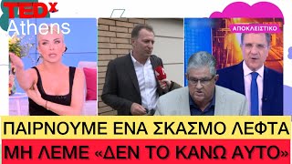 «Πρέπει να σκεφτόμαστε και τους επιχειρηματίες και τα στελέχη», μαθήματα ζωή από την Καινούργιου Ελληνική evangian