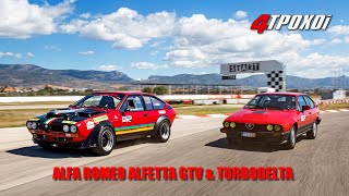 Alfa Romeo GTV Turbodelta & GTV6 2 5