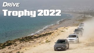 mqdefault 1716 Ελληνική DRIVE Trophy 2022 - Κρήτη 2 | Highlights https://eliniki.gr/video/megara-porschers/