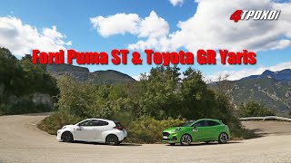 Ford Puma ST & Toyota GR Yaris