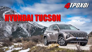 mqdefault 1740 Ελληνική Αυτό είναι το νέο Hyundai Tucson! https://eliniki.gr/video/test-drive-bmw-m3-competition-english-subtitles/