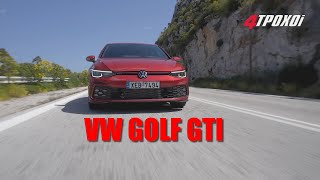 Οδηγούμε το νέο VW Golf GTI