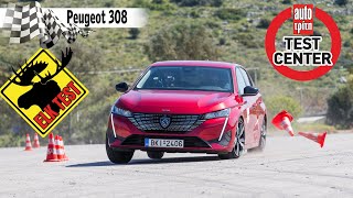 Νέο Peugeot 308: Έκανε νέο ρεκόρ στα οικογενειακά!