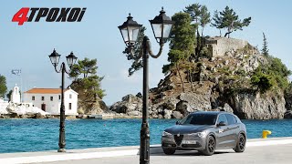 Alfa Romeo Stelvio @ Σύβοτα, Πάργα & Λευκάδα