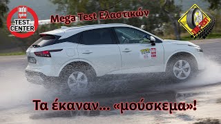 Φρένα & Elk Test στο βρεγμένο: Τα καλύτερα ελαστικά για SUV (διάσταση 215-60 R17)