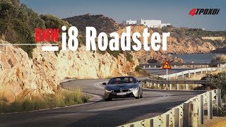 mqdefault 1896 Ελληνική Με την BMW i8 ROADSTER (2018) στην πιο απολαυστική διαδρομή της Ευρώπης! https://eliniki.gr/video/test-citroen-c1-1-2/