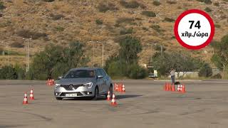 mqdefault 1937 Ελληνική Τεστ αποφυγής κινδύνου: Renault Megane https://eliniki.gr/video/fake-news-free/