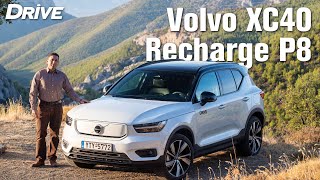 mqdefault 2024 Ελληνική Test drive: Volvo XC40 Recharge P8 AWD https://eliniki.gr/video/car-of-the-year-2021-%ce%b1%cf%85%cf%84%ce%bf%ce%af-%ce%b5%ce%af%ce%bd%ce%b1%ce%b9-%ce%bf%ce%b9-7-finalist/