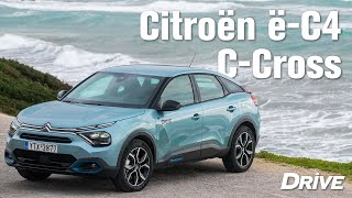 Test drive: Citroën ë-C4 C-Cross