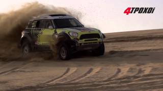 MINI ALL4 RACING @ Περιοδικό 4ΤΡΟΧΟΙ @ Ιούνιος 2014