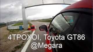 4TROXOI, Toyota GT86 @Megara circuit