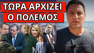 ΑΡΧΙΣΕ Η ΕΠΙΣΤΡΑΤΕΥΣΗ! Δεν γλυτώνουν από αυτό που έρχεται για τα Τέμπη Ελληνική - Θάνος Κόκκαλης