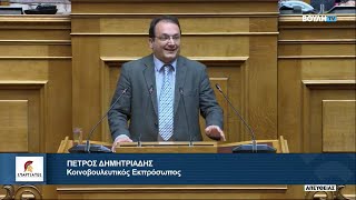 Ο Βουλευτής Β' Θεσσαλονίκης, Π. Δημητριάδης στη συζήτηση και ψήφιση επί της προτάσεως δυσπιστίας