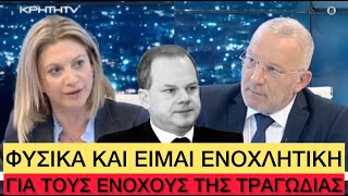 Η Μαρία Καρυστιανού ΒΟΥΛΩΣΕ τον Καραμανλή για τις βλακείες που είπε Ελληνική evangian