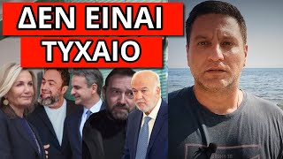 mqdefault 2456 Ελληνική ΠΑΝΙΚΟΣ ΣΤΟ ΜEGA! Βγήκαν τα κρυφά sms της Μαρέβας. Εντολή Μαρινάκη για Ελληνική - Θάνος Κόκκαλης https://eliniki.gr/video/%ce%be%ce%b5%ce%ba%ce%bb%ce%b5%ce%b9%ce%b4%cf%89%ce%bd%ce%bf%ce%bd%cf%84%ce%b1%cf%83-%cf%84%ce%b1-%ce%bc%cf%85%cf%83%cf%84%ce%b9%ce%ba%ce%b1-%cf%84%ce%bf%cf%85-%ce%b1%ce%bd%ce%b8%cf%81%cf%89%cf%80/