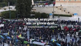 Ο Daniel, οι αγρότες και το green deal: Το παράδειγμα του μήλου Ελληνική - ProtoThema