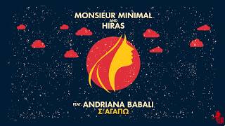 Monsieur Minimal and Hiras - Σ' αγαπώ feat. Andriana Babali.