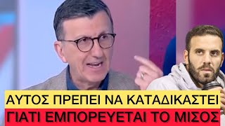 «Τρελάθηκε» ο Πορτοσάλτε με αυτά που είπε ο Παππάς για τα Τέμπη Ελληνική evangian