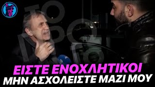 Δημοσιογράφος του Λιάγκα τρώει πάλι Ξ€ΧESMA από τον Νταλάρα - "Βρείτε άλλον να παίξετε"