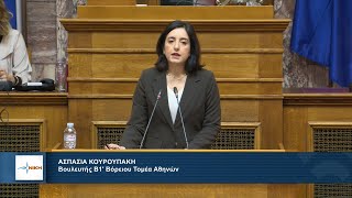 Η απάντηση της ΝΙΚΗΣ στον προσχηματικό διάλογο για τα ιδιωτικά πανεπιστήμια