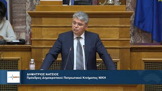 «Kερκόπορτα στα επεκτατικά σχέδια του Ερντογάν τα Ιδιωτικά Πανεπιστήμια» - Δημήτρης Νατσιός