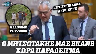 Βορίδης παινεύεται κατορθώματα της Κυβέρνησης που δεν έγινε ποτέ -Άγριο ράπισμα από Κ.Φλώρο