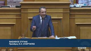 mqdefault 773 Ελληνική Ομιλία Προέδρου Κ.Ο. «ΣΠΑΡΤΙΑΤΕΣ», Β. Στίγκα για το Σ/Ν του Υπουργείου Παιδείας για τα Πανεπιστήμια https://eliniki.gr/video/%ce%ba-%ce%b2%ce%b5%ce%bb%ce%bf%cf%80%ce%bf%cf%85%ce%bb%ce%bf%cf%83-%ce%b5%ce%bb%ce%bb%ce%b7%ce%bd%ce%b9%ce%ba%ce%b7-%ce%bb%cf%85%cf%83%ce%b7-%cf%83%cf%85%ce%bd%ce%ad%ce%bd%cf%84%ce%b5%cf%85%ce%be-2/