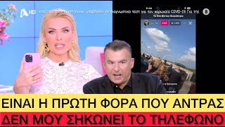 Καινούργιου παίρνει τηλέφωνο τον Λιάγκα και εκείνος την… ΓΡΑΦΕΙ κανονικότα-τα-τα Ελληνική evangian