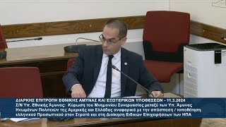 Η ΝΙΚΗ λέει ΟΧΙ στην τοποθέτηση Ελληνικού στρατιωτικού προσωπικού στον Στρατό των ΗΠΑ στην Ευρώπη