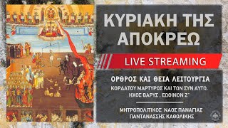 mqdefault live 25 Ελληνική Κυριακή της Απόκρεω | Μητροπολιτικός Ναός Παναγίας Παντανάσσης Καθολικής https://eliniki.gr/video/%ce%b7-%cf%83%ce%ba%cf%85%cf%84%ce%ac%ce%bb%ce%b7-%ce%b1%cf%80%cf%8c-%ce%b3%ce%b5%ce%bd%ce%b9%ce%ac-%cf%83%ce%b5-%ce%b3%ce%b5%ce%bd%ce%b9%ce%ac-%cf%80%ce%b5%cf%81%ce%ac%ce%ba%ce%b7%cf%82-%ce%b4/