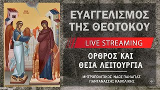 mqdefault live 59 Ελληνική Ο Ευαγγελισμός της Υπεραγίας Θεοτόκου | Μητροπολιτικός Ναός Παναγίας Παντανάσσης Καθολικής https://eliniki.gr/video/%ce%bc%ce%b7%cf%84%cf%81%ce%bf%cf%80%ce%bf%ce%bb%ce%af%cf%84%ce%b7%cf%82-%ce%bb%ce%b5%ce%bc%ce%b5%cf%83%ce%bf%cf%8d-%ce%ba-%ce%ba-%ce%b1%ce%b8%ce%b1%ce%bd%ce%ac%cf%83%ce%b9%ce%bf%cf%82-%ce%b5%ce%ba-34/