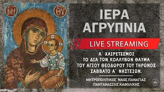 mqdefault live 63 Ελληνική Ιερά Αγρυπνία - Α' Χαιρετισμοί | Μητροπολιτικός Ναός Παναγίας Παντανάσσης Καθολικής https://eliniki.gr/video/%ce%b3%ce%b9%ce%b1%cf%84%ce%af-%ce%ba%ce%ac%ce%bd%ce%bf%cf%85%ce%bc%ce%b5-%cf%84%ce%bf%ce%bd-%cf%83%cf%84%ce%b1%cf%85%cf%81%cf%8c-%ce%bc%ce%b1%cf%82-%ce%ad%ce%be%cf%89-%ce%b1%cf%80%cf%8c-%ce%bc%ce%b9/