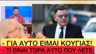 «Άνιωθος» Κούγιας βγαίνει στο MEGA και τα κάνει ΩΠΑ Ελληνική evangian