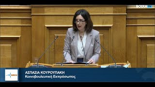 "Κυβέρνηση  χρυσών βατόμουρων η ΝΔ".