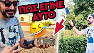 ΤΟ ΕΠΙΚΟ FAIL ΤΟΥ ΜΑΡΙΟΥ 😅 | Τechaholic