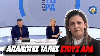 mqdefault 11104 Ελληνική ΑΠΑΝΩΤΕΣ ΤΑΠΕΣ ΣΤΟΥΣ ΑΡΔ - Η Βάσω Πανταζή αποδομεί το κατηγορητήριο των Σπαρτιατών Ελληνική - Εθνική Ομάδα Μιμιδίων ΕΟΜ https://eliniki.gr/video/%cf%84%ce%b7%ce%bd-%cf%80%ce%b5%cf%84%ce%b1%ce%be%ce%b5-%ce%b5%ce%be%cf%89-%ce%b2%ce%b1%cf%83%ce%b9%cf%83%ce%bc%ce%ad%ce%bd%ce%bf%cf%82-%cf%80%ce%b1%cf%80%ce%ac%cf%82-%ce%b1%cf%80%ce%bf%ce%b2%ce%ac/