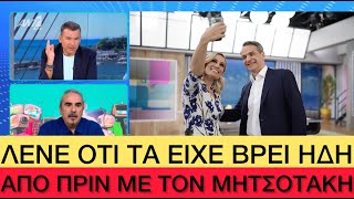 ΑΧΑΡΙΣΤΟΙ οι άνεργοι συνάδελφοι της Μελέτη, πιστεύουν ότι τους... πούλησε για να πάει Ευρωβουλή Ελληνική evangian