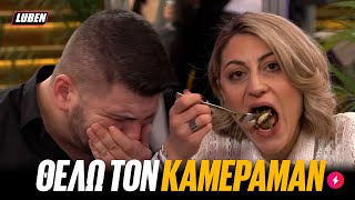 First Dates: Άνιωθη ΑΕΚτζου αφήνει το date της να πνιγεί και συνεχίζει να μασαμπουκώνει | Luben TV