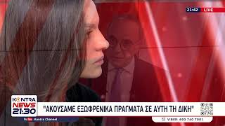 mqdefault 11197 Ελληνική Βουλή - Η αδελφή του Ιάσονα: «Ακούσαμε εξωφρενικά πράγματα - Σήμερα είναι σαν να τον ξανακηδέψαμε» Ελληνική - Kontra Channel https://eliniki.gr/video/%ce%b3%ce%b9%cf%8e%cf%81%ce%b3%ce%bf%cf%82-%ce%bb%ce%b9%ce%ac%ce%b3%ce%ba%ce%b1%cf%82-%ce%bc%ce%b1%cf%81%ce%af%ce%b1-%ce%b1%ce%bd%cf%84%cf%89%ce%bd%ce%ac-%cf%84%cf%81%cf%85%cf%86%ce%b5/