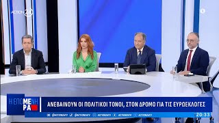 Ομολογία Πίστεως και Ευρωπαϊκές Λύσεις - Χιωτακάκος Δημήτριος, Υποψήφιος Ευρωβουλευτής ΝΙΚΗΣ