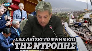 mqdefault 219 Ελληνική Παύλος Ασλανίδης μιλάει στο Ευρωκοινοβούλιο για τα Τέμπη: «Σας αξίζει το μνημείο της ντροπής» https://eliniki.gr/video/%cf%8c%cf%84%ce%b1%ce%bd-%ce%bf-%ce%b2%ce%b5%ce%bb%cf%8c%cf%80%ce%bf%cf%85%ce%bb%ce%bf%cf%82-%ce%b6%ce%b7%cf%84%ce%bf%cf%8d%cf%83%ce%b5-%cf%83%ce%ba%ce%bb%ce%b7%cf%81%cf%8c%cf%84%ce%b5%cf%81%ce%b1/